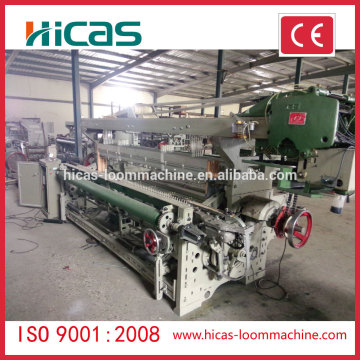 Qingdao HICAS 230cm rapier loom weaving machine